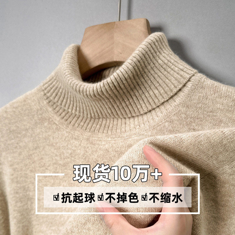 Men’s High Collar Sweater Spring Autumn Casual Top