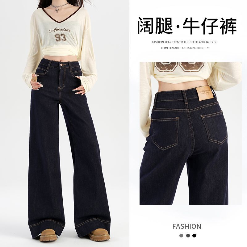 Tannin Blue Retro Wide-Leg Jeans
