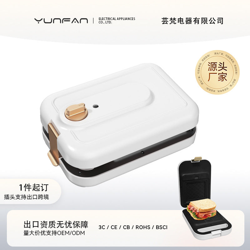 Multifunctional Sandwich & Waffle Maker with Detachable Tray