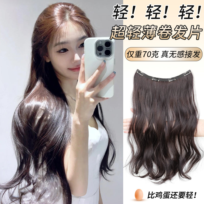 Ultra-Thin Curly Wig Piece – Hair Volume Booster