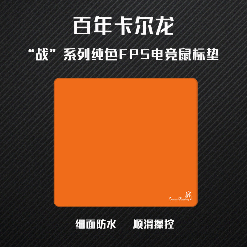 Large Waterproof E-Sports Mouse Pad FPS Control Gaming Mat