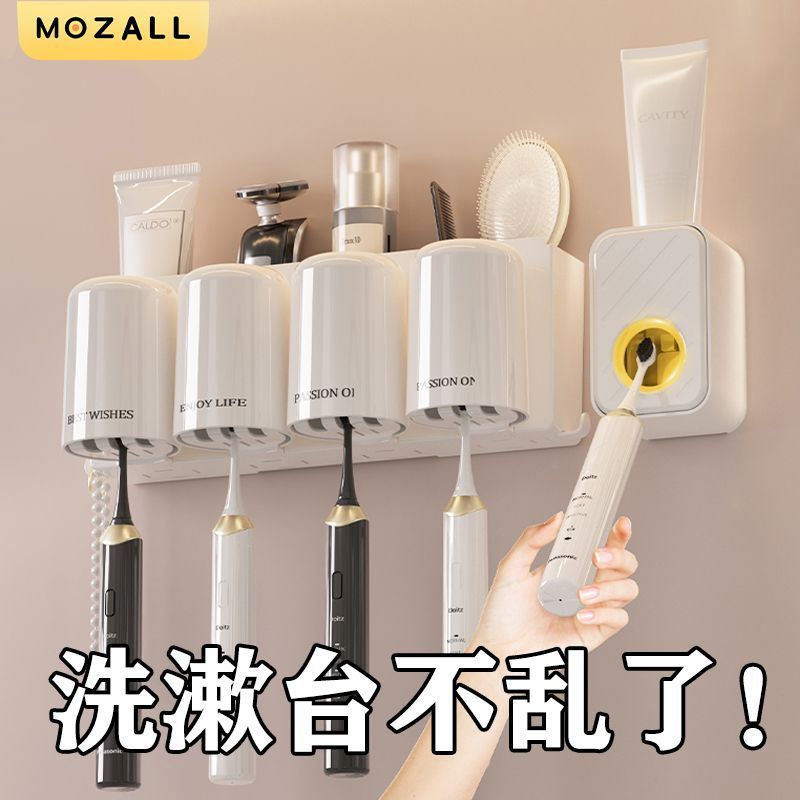 Wall-Mounted Toothbrush & Mouthwash Cup Set – Moisture-Proof