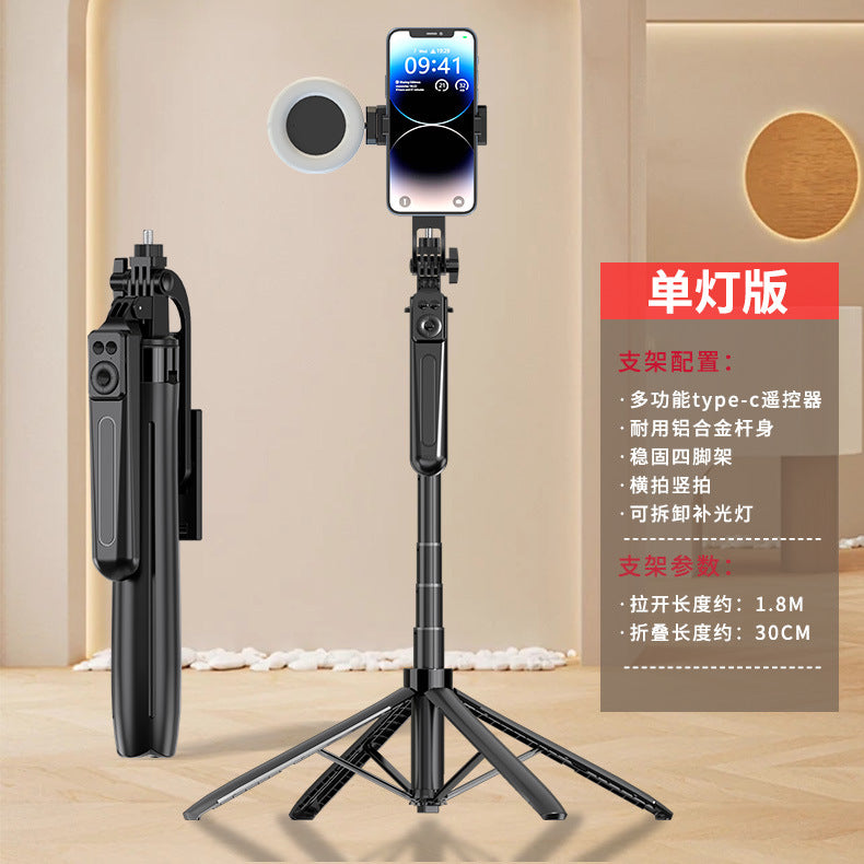 STOCK-A17 Bluetooth Selfie Stick with Floor Stand – 1.8m Height