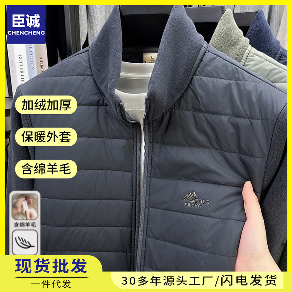 Men's Stand Collar Sheep Wool Jacket Zipper High-End Luxury