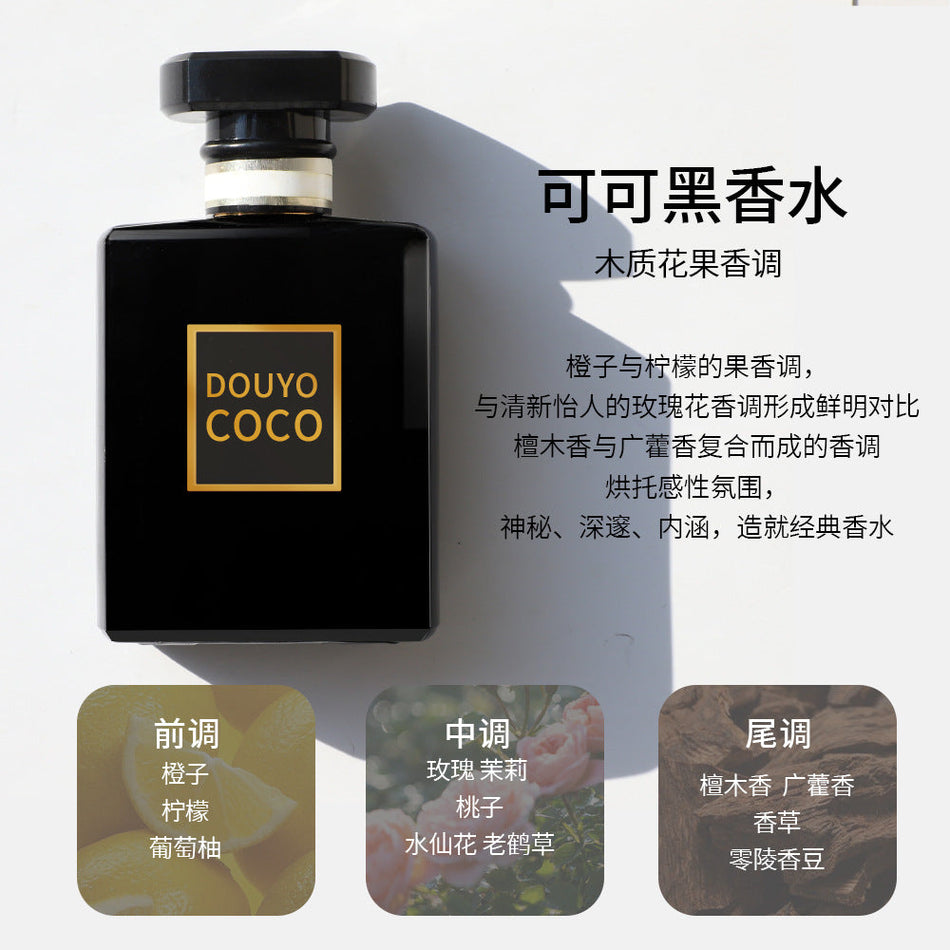 INSTOCK-DOUYO COCO Perfume  Women's Light Cocoa Fragrance