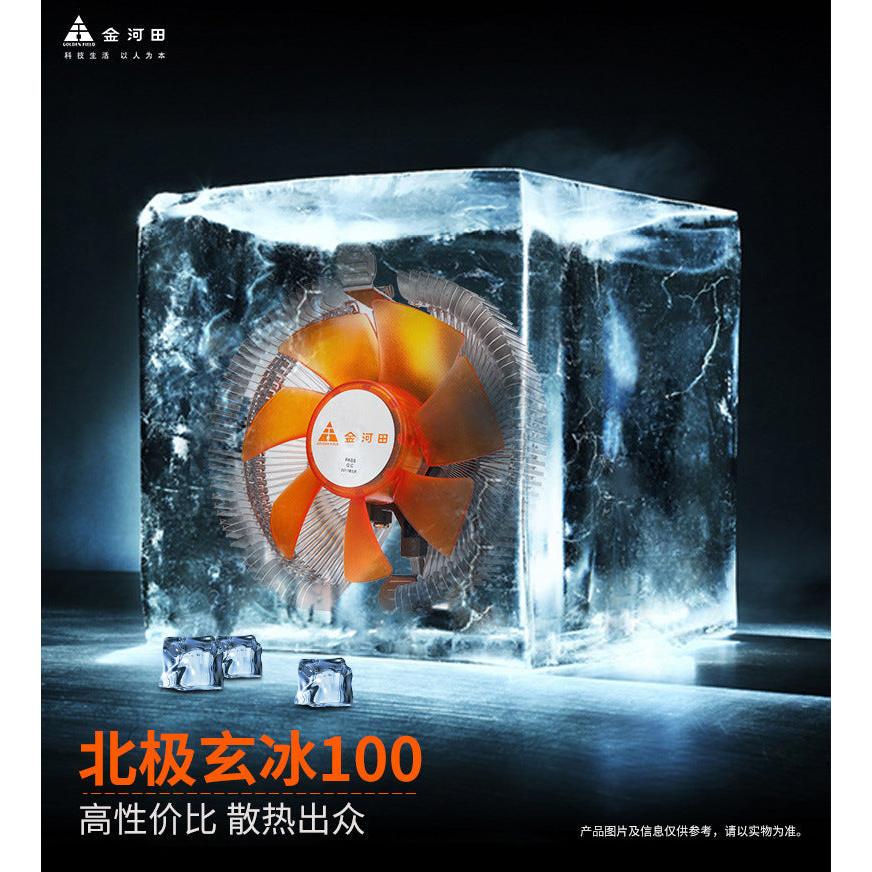 Jinhetian Arctic Xuanbing 100 CPU Cooler – Silent Fan