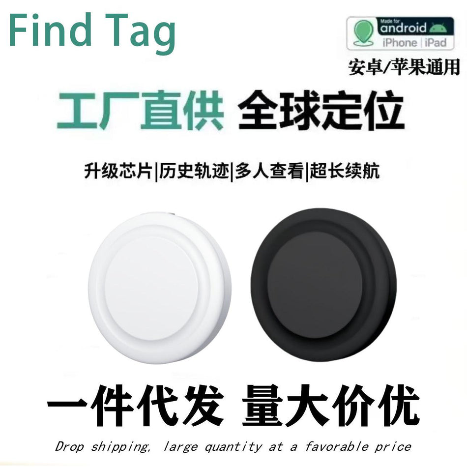 Find My Compatible Anti-Lost Tracker for Wallet & Keys