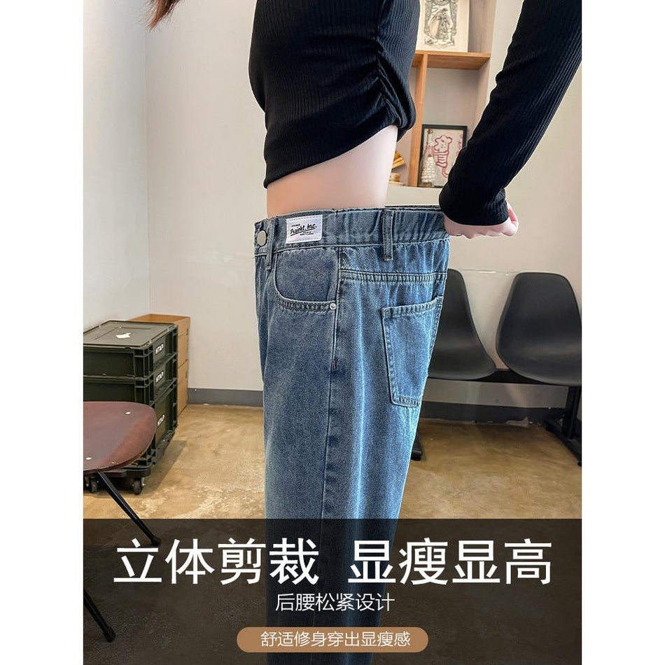 Elastic Waist Straight-Leg Cropped Jeans Women
