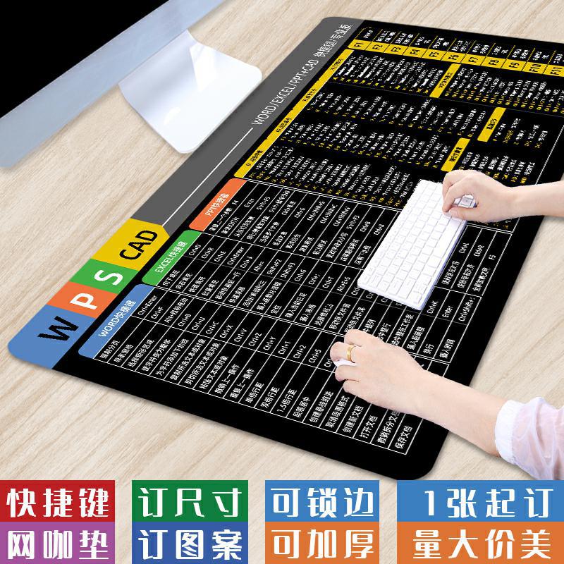 Extra-Large Shortcut Keyboard & Mouse Pad – WPS, CAD, AE, PR, C4D