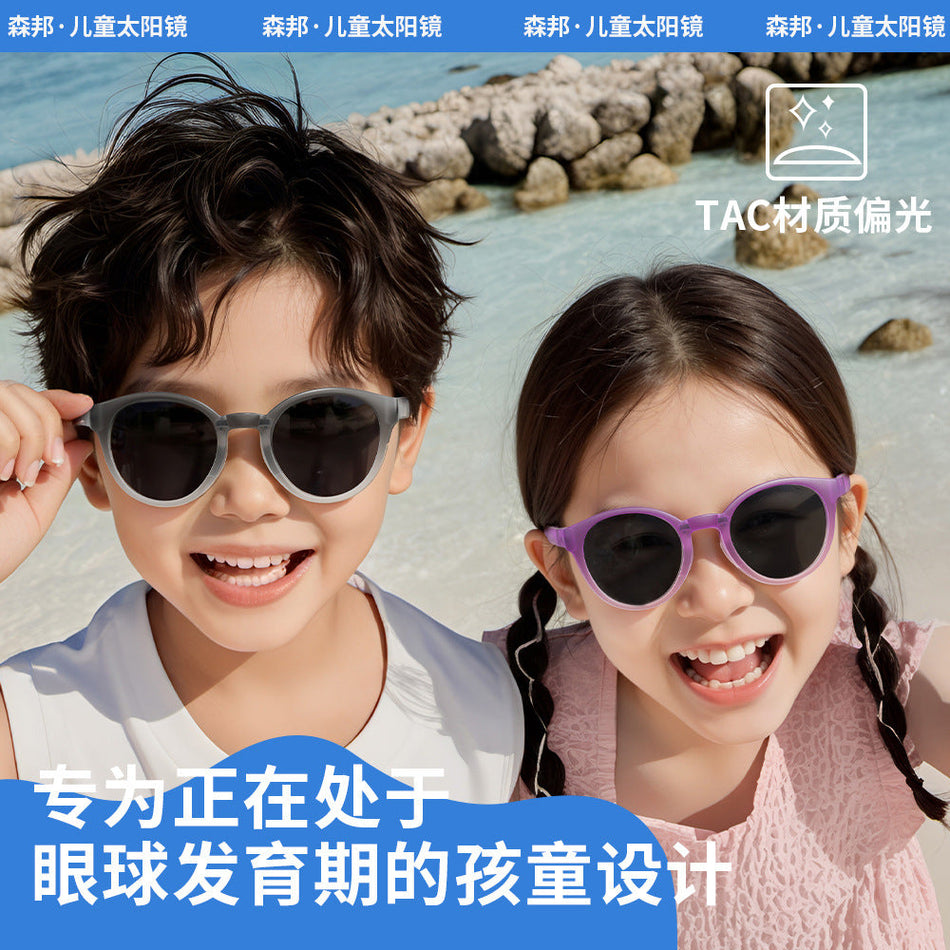 Foldable Kids’ Sunglasses – Polarized UV Protection 2025