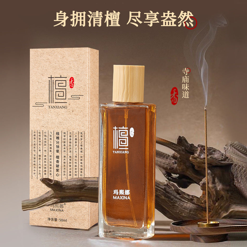 Sandalwood Neutral Eau De Toilette – Fresh Woody Scent
