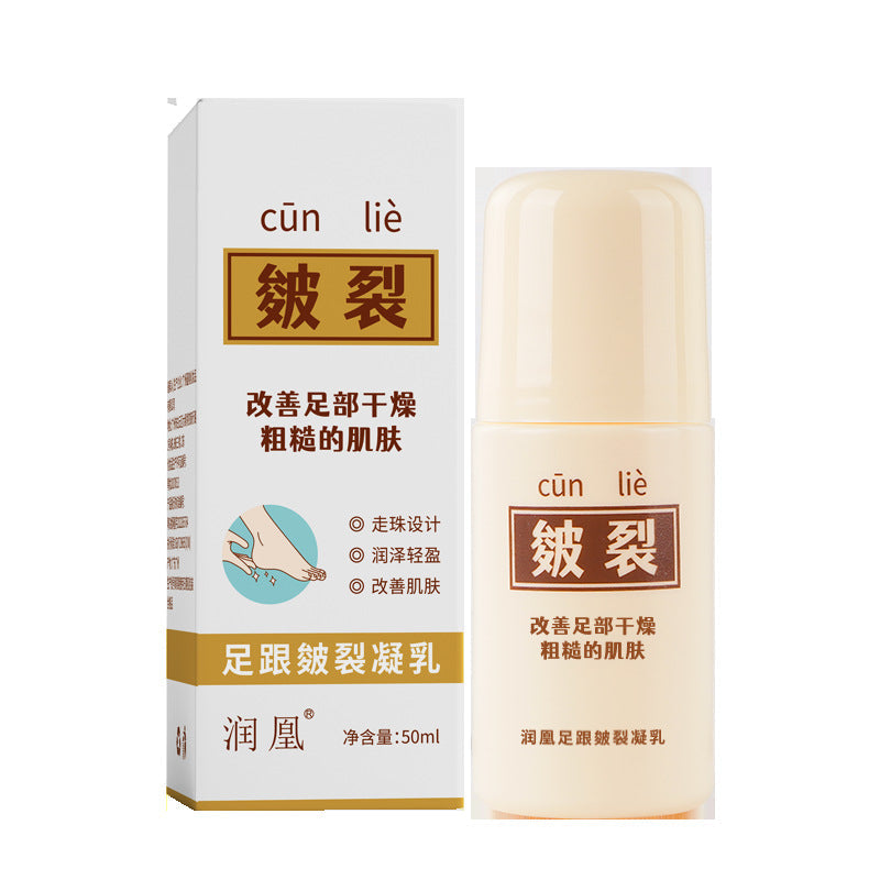 Runhuang Cracked Heel & Hand Repair Cream