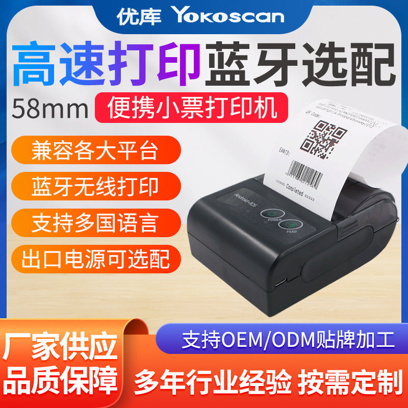 Youku 58HB5 Portable Bluetooth Thermal Receipt Printer