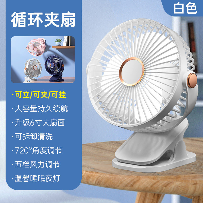 Student Dormitory Clip-On Small Desk Fan with Built-In LED Night