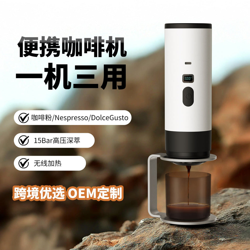 Wireless Portable Car & Home Capsule Espresso Machine