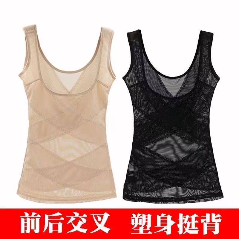 INSTOCK-Tummy & Waist Control Top