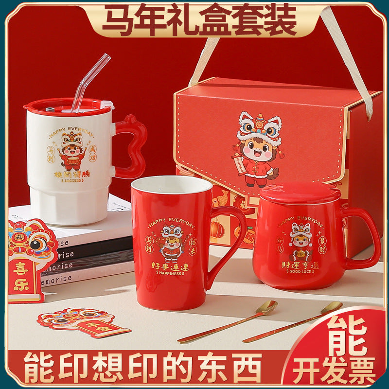 Year of the Horse Ceramic Mug Gift Set with Lid