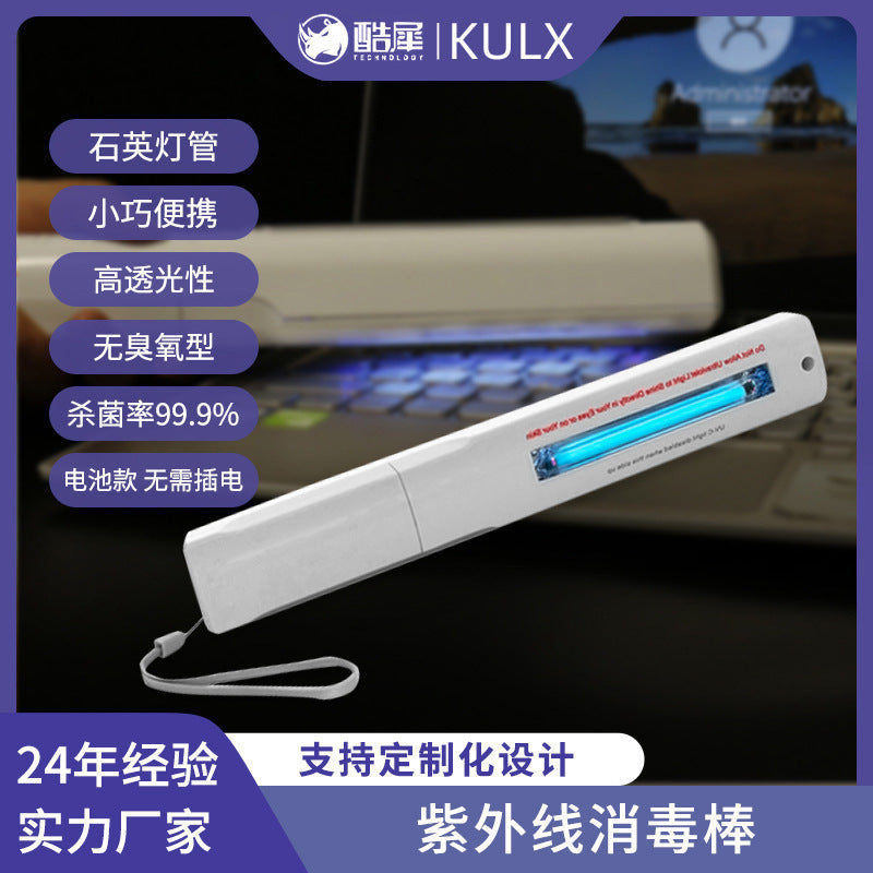 Portable UVC Sterilization Stick – Handheld Travel UV Sterilizer