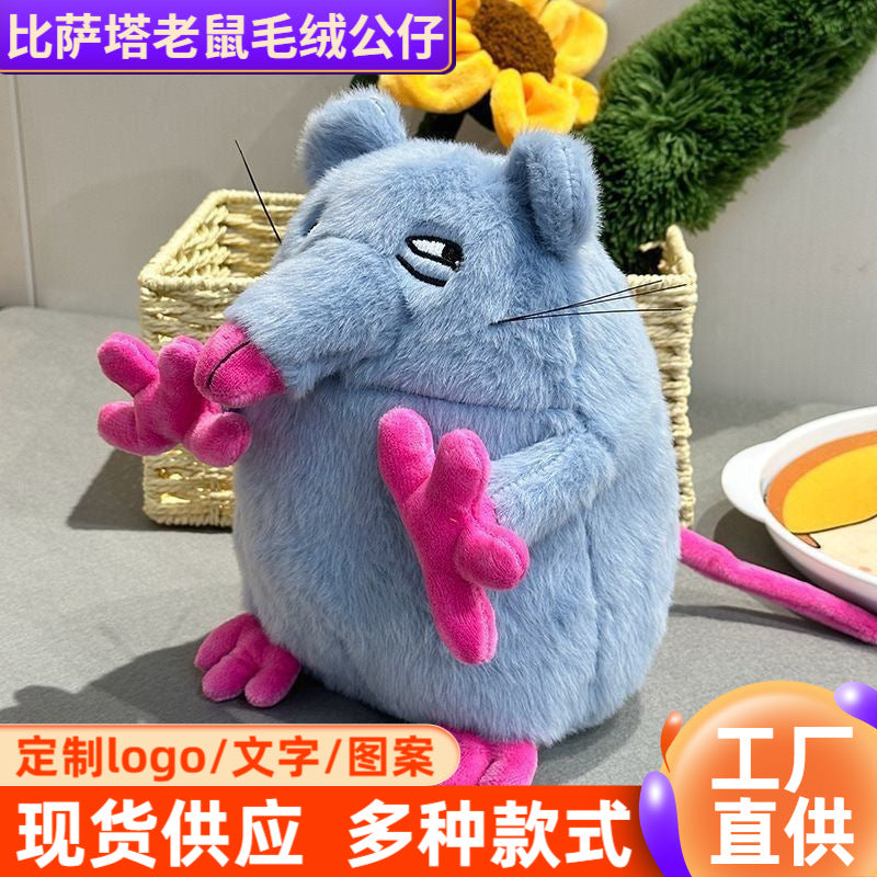 Creative Pisa Tower Mouse Plush Toy Soothing Gift Doll