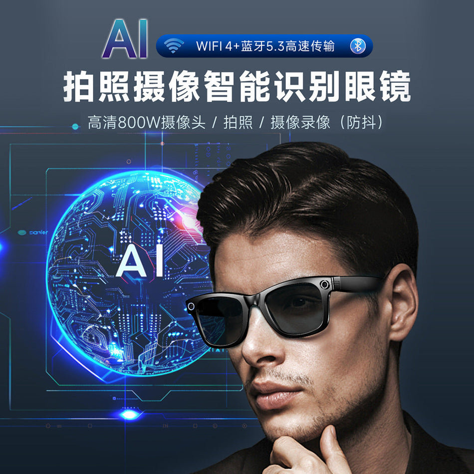Upgraded AI Smart Glasses 8MP Camera Anti-Shake HD