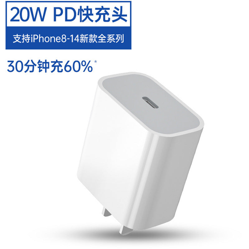 PD30W Fast Charging Adapter for iPhone 17 & 15 Pro Max