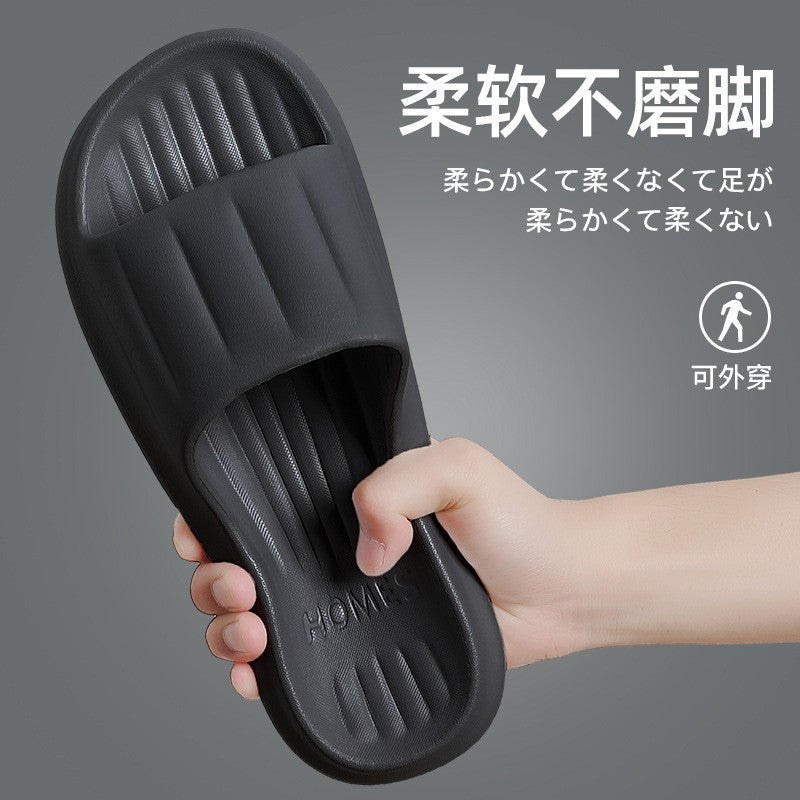 Men’s & Women’s Non-Slip Slip-On EVA Indoor Slippers