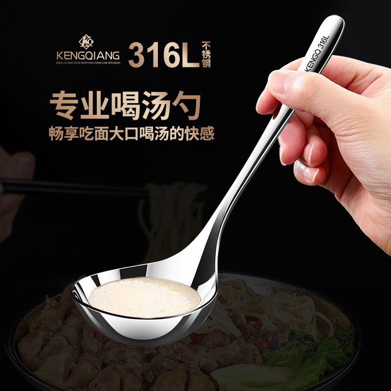 German 316 Stainless Steel Soup Spoon Large & Small Set