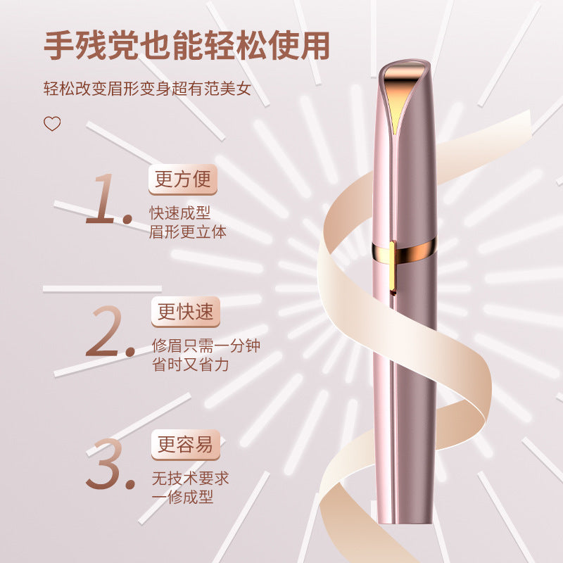 Electric Eyebrow Trimmer – Rechargeable Automatic Beauty Trimmer