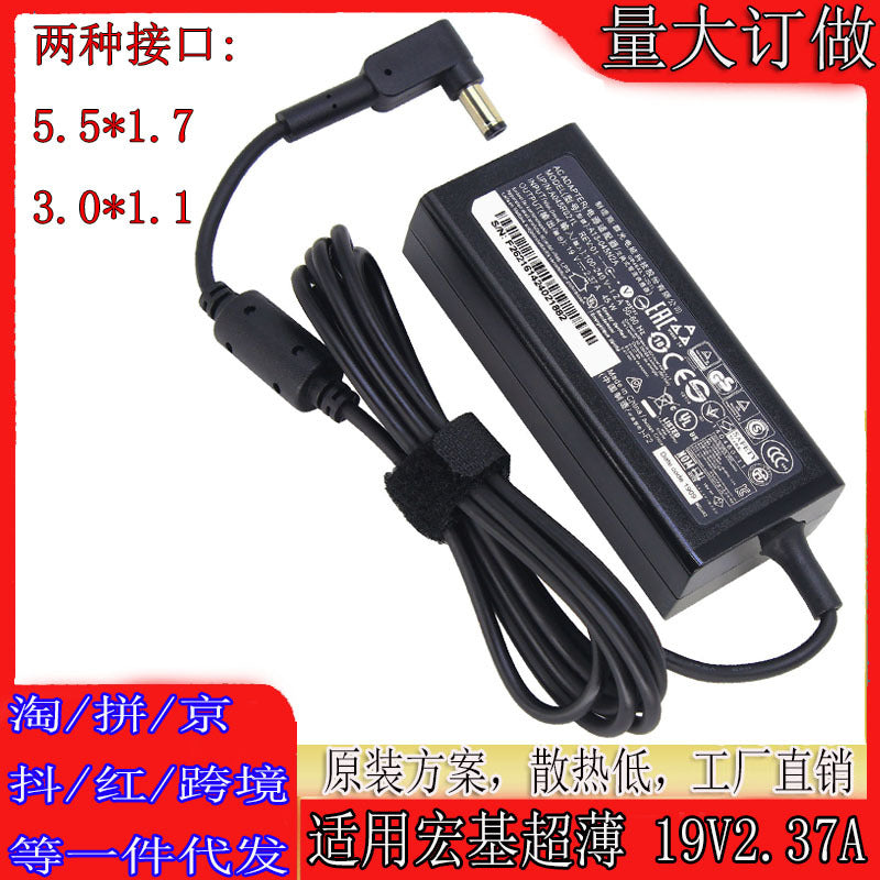 Acer 45W Laptop Charger 19V 2.37A for Swift 3