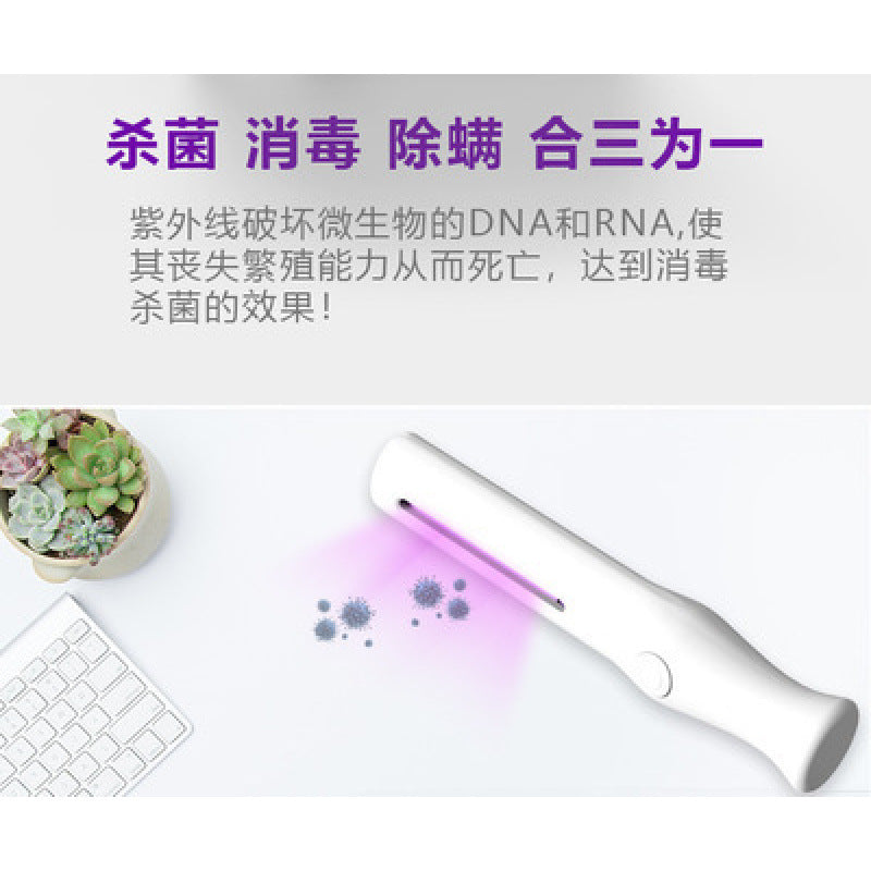 Portable Handheld UV Sterilizer – Mite Removal for Pets & Infants