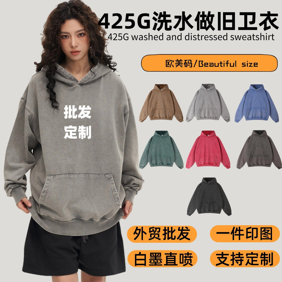 450g Heavyweight Pure Cotton Washed Vintage Hooded Sweatshirt Men