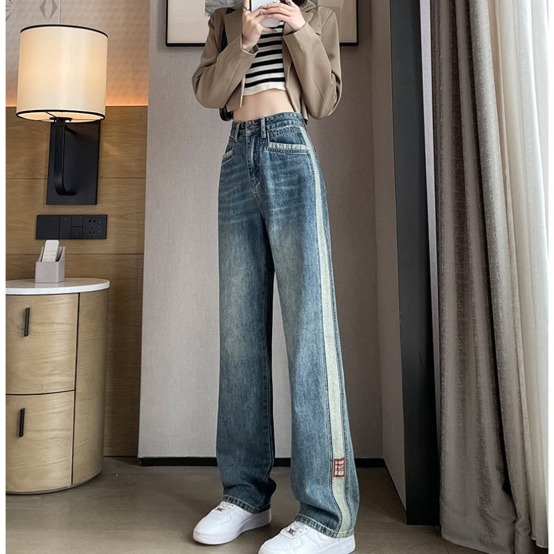 High Waist Wide-Leg Slimming Spliced Jeans