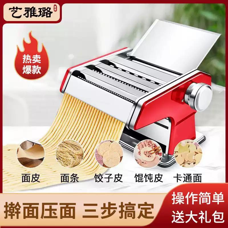 Automatic Noodle Machine – Home Multifunctional Roller