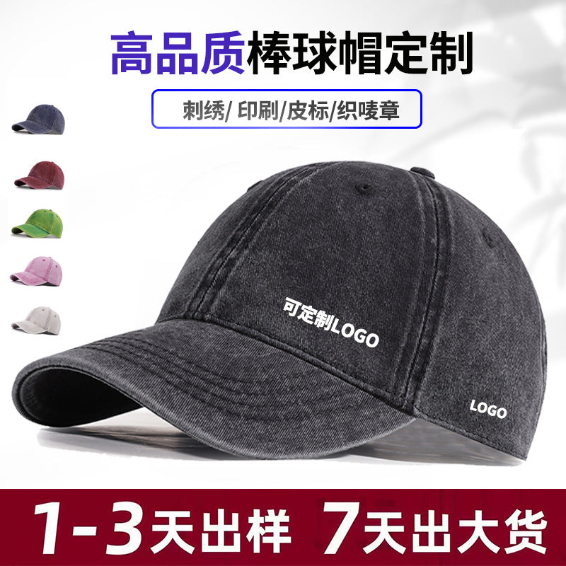 Retro Washed Denim Baseball Cap with Sun Protection