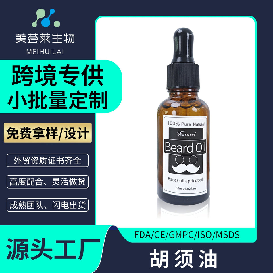 Men’s Thick Beard Oil – Growth & Nourishing Care