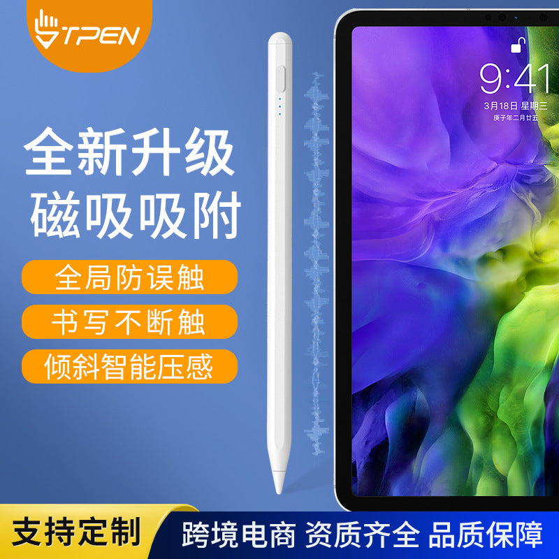 Apple iPad Anti-Accidental Touch Capacitive Stylus Pen