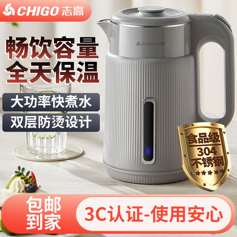 INSTOCK-Chigo 2L 304 Steel Electric Kettle | Group Gifting