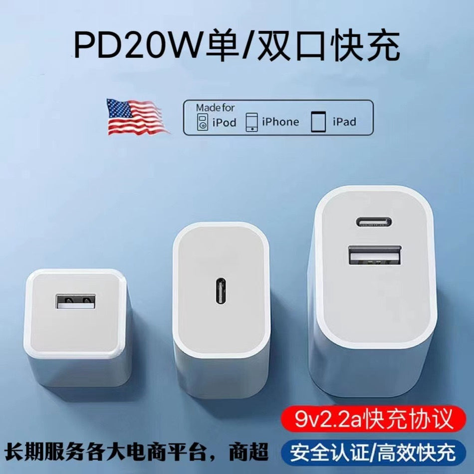 3C Certified Dual-Port PD20W Fast Charging Head Apple
