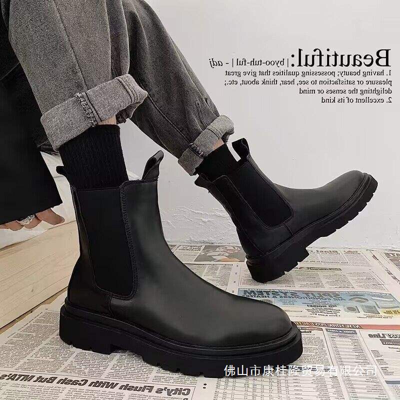 Men’s Chelsea Boots – British Style Thick-Soled Velvet