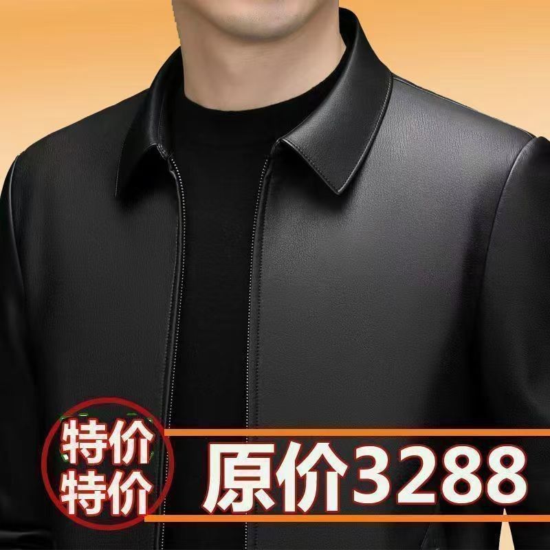 High-End Haining Leather Jacket for Middle-Aged Men