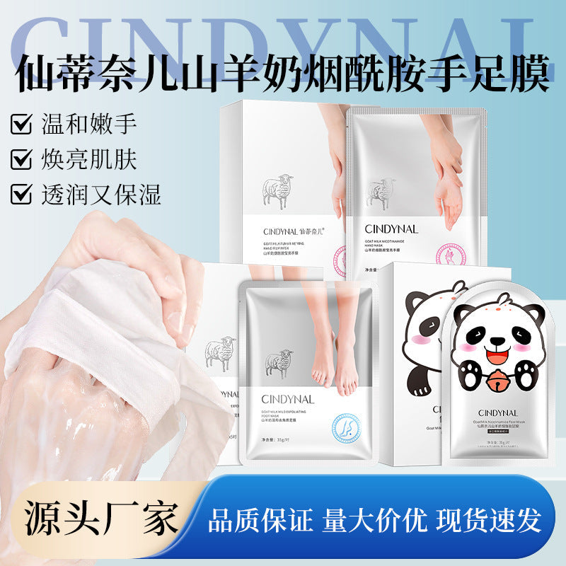 Cindy Nel Goat Milk Niacinamide Hand & Foot Film Moisturizing