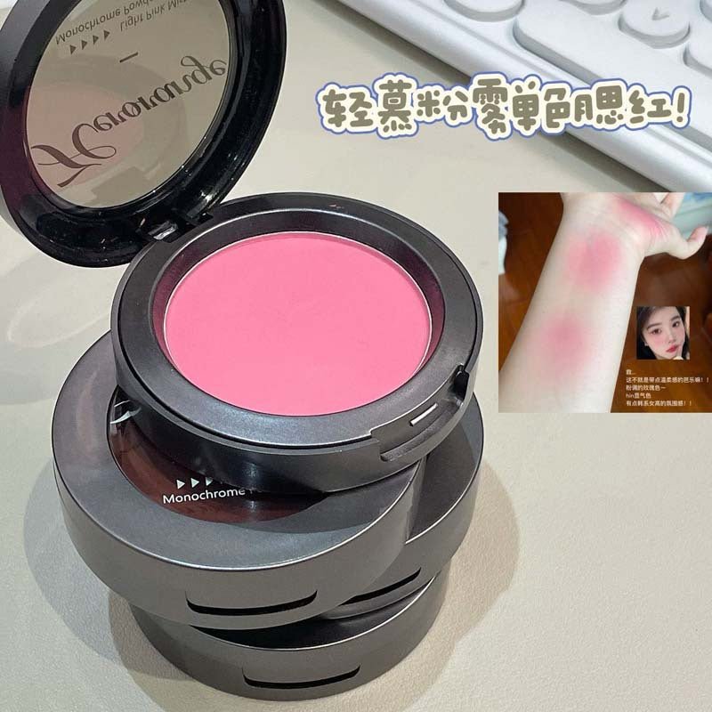Herorange Light Powder Mist Monochrome Blush Nude Matte