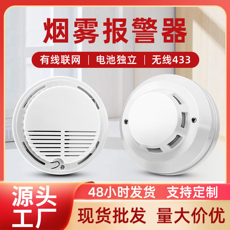 Wireless Smoke Alarm for Home & Commercial Fire Detection