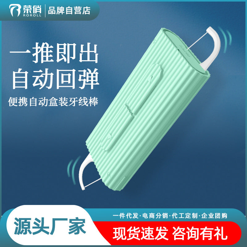 Rongqiao Portable Automatic Floss Box – 10 Disposable Sticks