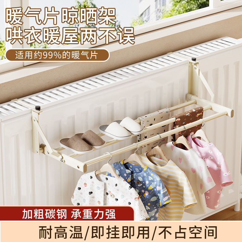 Foldable Radiator Clothes & Sock Drying Rack