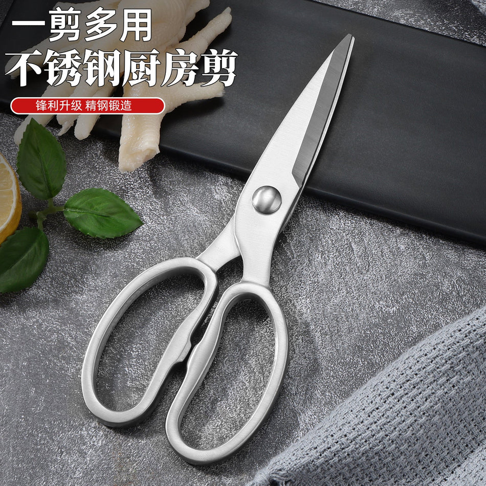 Multifunctional Powerful Stainless Steel Kitchen Scissors
