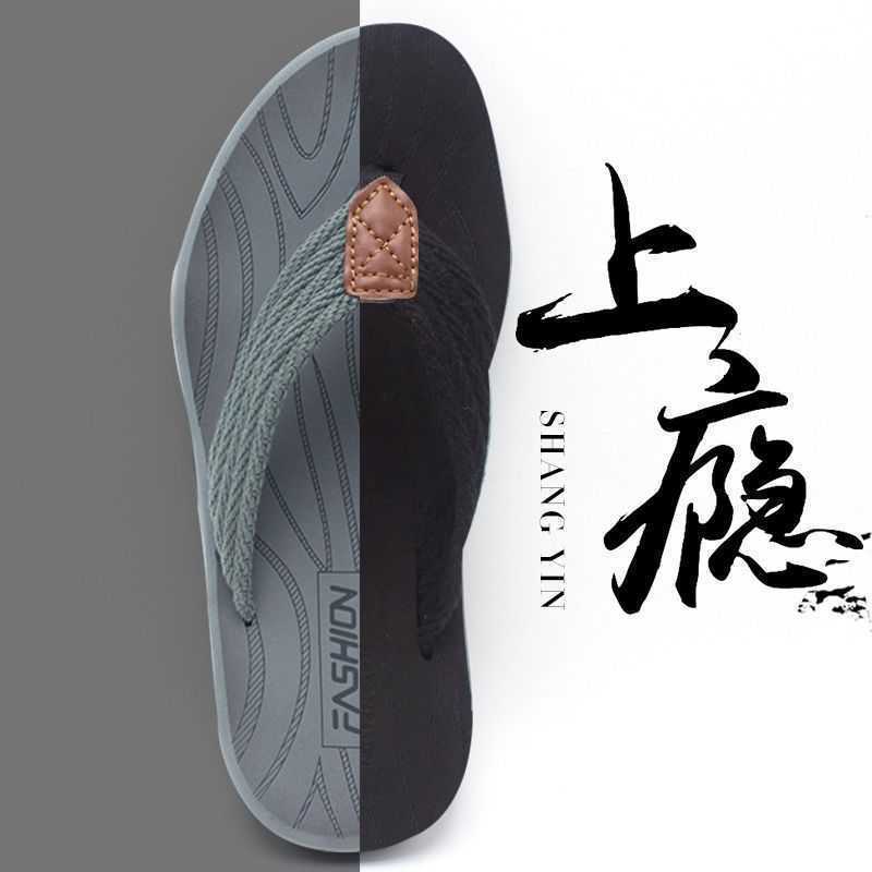 Men's Summer Flip-Flops – Thick Sole Beach Slippers