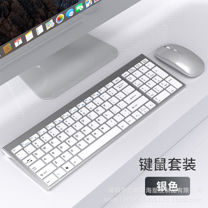Yixin Dual-Zone Wireless Keyboard & Mouse Set – Bluetooth &
