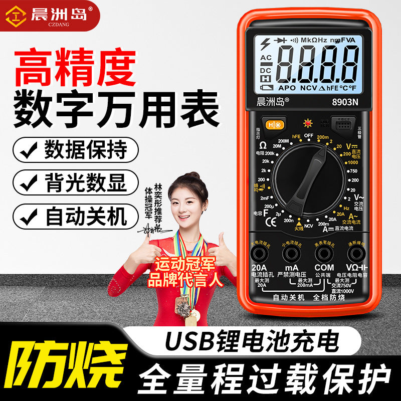 Smart Rechargeable Digital Multimeter High Precision Anti-Burn