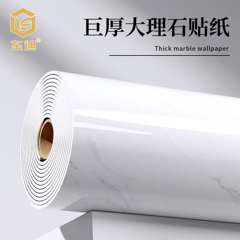 Waterproof Marble Self-Adhesive Bathroom Wall Sticker
